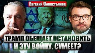 ️САВОСТЬЯНОВ. Офис Boeing взорван. Стерпит ли Трамп ЭТОТ УДАР РФ? Виртуозная работа Моссада в Иране