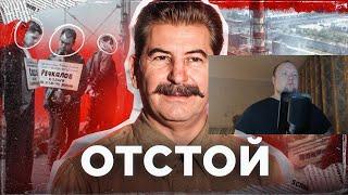 СССР - Самая ОТСТОЙНАЯ страна в ИСТОРИИ | РЕАКЦИЯ на ТОНИ ТУТ