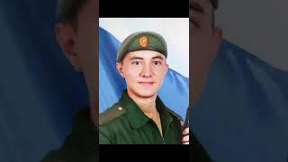 Погибшие Российские солдаты на Украине / герои России и спецоперации #армия