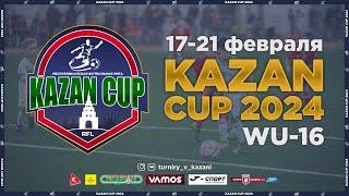 Kazan Cup 2024. WU-16. Рубин vs Пари НН