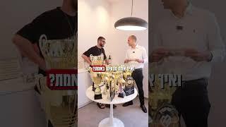 הצטרפו למשרד התיווך המוביל בארץ רימקס מקצוענים חדרה