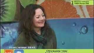 Роман Нарцев и Татьяна Усова–Лузан об итальянской пасте