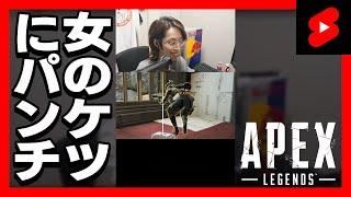 濃いめのあかりんを驚かす釈迦 #Shorts