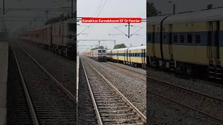 Kamakhya Karmabhoomi SF Or Fuorise Wap7