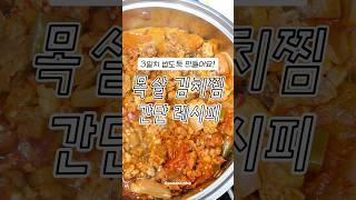 포브스 선정 한국인의 소울푸드