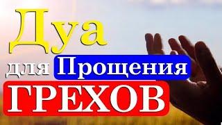  Самая Лучшая Дуа для защиты, Защита от Врагов, Джиннов, Черной магии и Колдовства → #quran