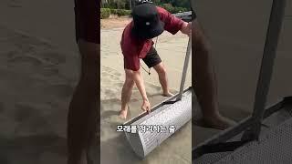 해변 모래 아래, 상상도 못한 것들이 나왔습니다