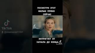Как найти найти название фильма по фрагменту