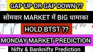 monday market prediction | tomorrow banknifty gap up  gap down | nifty prediction for tomorrow