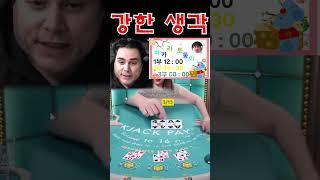 진다는 생각 하지 마세요 #블랙잭 #바카라토뚱이