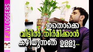 HOW TO MAKE BUDGET INDOOR PLANTS FOR HOMEMADE FERTILIZER MALAYALAM|FJ VLOGGERS