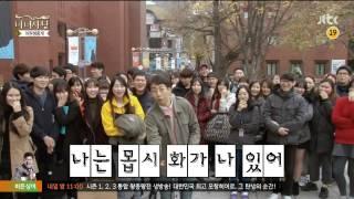 JTBC 마녀사냥 -천국에 다녀온 불교신자