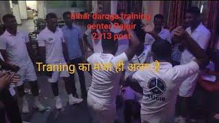 बिहार दरोगा ट्रेनिंग सेंटर राजगीर(2213) Bihar SI training center Rajgir || Bpa Rajgir | Bihar police