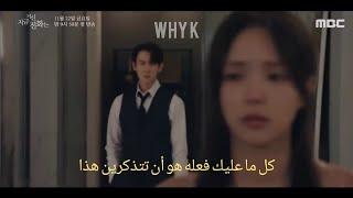 إعلان تشويقي مسلسل عندما يرن الهاتف ️ When the  rings drama trailer [지금 거신 전화는]