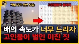 [코브] 이렇게 하는 거 맞음...? 고인물들이 게임을 즐기는 미친 방법들