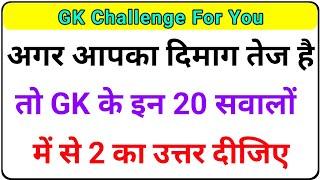 Most Brilliant Answers Of UPSC, IPS, IAS, Interview Questions || Future Tak GK ||