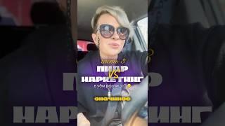 Как думаете, что важнее для бизнеса? #личныйбренд