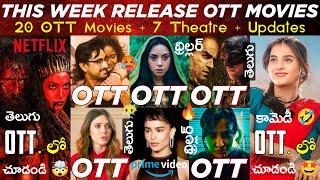 This Week Release OTT Telugu Movies | 20 New OTT Movies | Thangalaan OTT | OTT Release Movies Telugu