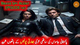 Brave Spy Agent | Ep 147 | Girlfriend Of Pakistani Spy Martyred By Indian Police | StoryTeller875