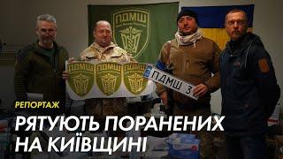 Один день з життя парамедиків, які рятують поранених мешканців Київщини