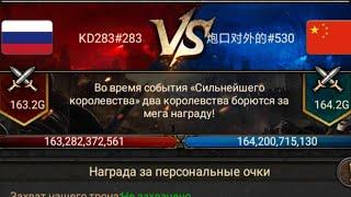 Видос Отчёт Коммент 283 vs 530 kvk