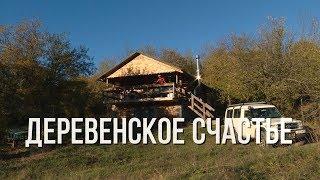Деревенское счастье  Кактусы