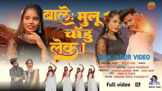 Bale Mulu Chandu Leka//बाले:मुलू चाॅडु लेका //New Mundari Jadur Video 2024//Shau&Pyari