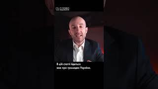 Мобілізація і право на життя. Про що мовчить конституція #shorts