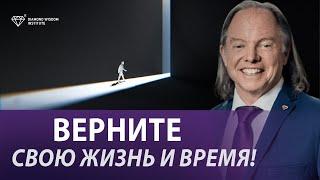 Цель №6. Новый взгляд на старую зависимость. Больше не нужно бороться!