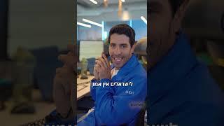 המתנה המושלמת לעובדים בפסח! 1,200 מותגים ביותר מ-5,000 נקודות מכירה ו-200 באונליין  נרשמים בחינם