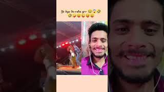 Aisa dance to mai bhi krunga comedyvideo।#comedy #comedyvideo #comedyshorts #funny #shorts