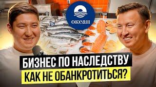 Бизнес по наследству! Секреты Семейного бизнеса