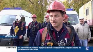 Вспомогательная горно-спасательная команда Челябинской угольной компании