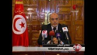 Tunisia to form government of technocrats: PM