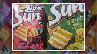 [SUB]하루과자 107일차 썬칩(Hot spicy corn chip)