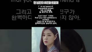 기초 생활 영어 문장 & 노래 02|  가사가 생활 영어 필수 문장 | be good at 에 잘하다 감각동사 that절  | 반복 흘려듣기 영상 | 문장암기 흘려듣기 song |