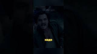 ЭСКОБАР УБЕГАЕТ ОТ ПОЛИЦИИ #кино #сериал #нарко #эскобар #кубиквкубе