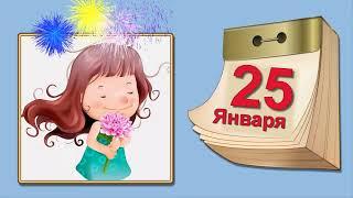 Татьяна Власенко, воспитатель Школы № 1474. Путешествие в Татьянин день. Рисуем университет