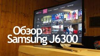 Телевизор Samsung UE 32J6300  Обзор и распаковка  UE32J6300, UE40J6300, UE48J6300, UE55J6300,