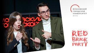 Онлайн-вечеринка Red Brick Party 2021 / МГПУ