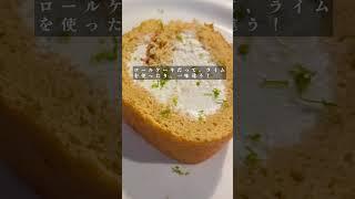 沖縄マニアック・スポット-19-「波羅蜜」(paramita)#今帰仁グルメ #今帰仁カフェ #波羅蜜