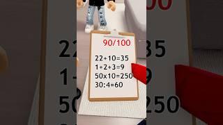 Son Shows Parents His Math Test #roblox #berry #shorts