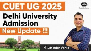 CUET UG 2025 | Delhi University Admission 2025 Update !!! Jatinder Vohra