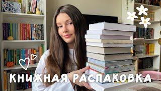 БОЛЬШАЯ РАСПАКОВКА НОВЫХ КНИГ  Мураками, Кинг, манга 