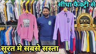 Tshirt Manufacturer In Surat || Tshirt Wholesale Market Surat || Cheapest Tshirt Market In Surat