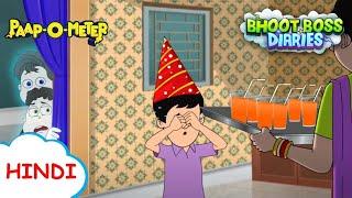 चीकू का Birthday Bash | Cartoon for Kids | Paap-O-Meter