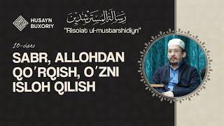 Mustarshidiyn 10-dars | Sabr, Allohdan qo'rqish, o'zni isloh qilish | Shayx Husayn Buxoriy