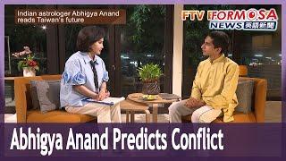 FTV exclusive: Indian astrologer Abhigya Anand reads Taiwan’s future｜Taiwan News