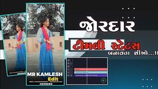 Lalu Dayra Timli Status Editing Alight Motion // Mr Kamlesh Edit // Shaitan Editing  Ritesh Editing