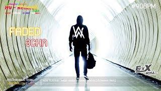 #เบสแน่นๆ Alan Walker - FADED 3ช่าเนิบๆ [ ExtreamX RMX ]